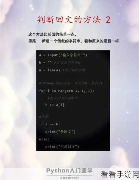 Python 中 CD 命令应对特殊字符的秘籍