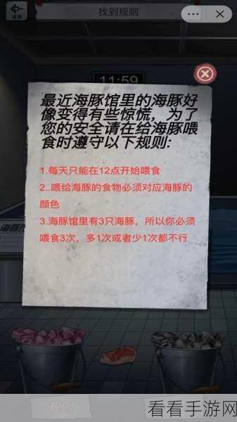 探秘规则怪怪谈，一款令人上瘾的休闲推理解谜手游深度解析