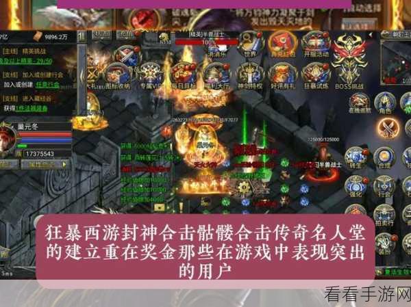 封神霸业新版震撼上线，神话动作RPG手游再掀狂潮