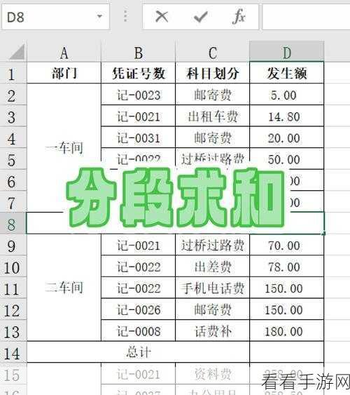 Excel 图片完美对齐秘籍，一步到位的神奇方法