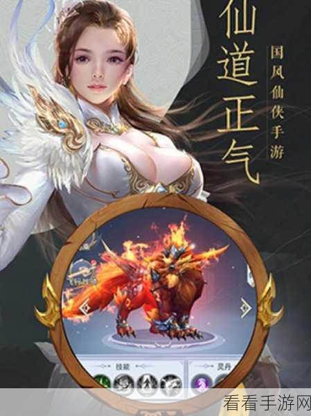 闪击骑士团，满V福利魔幻手游震撼上线，探索未知魔幻世界的冒险之旅