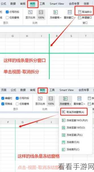 轻松搞定！Excel 每格添加一字秘籍