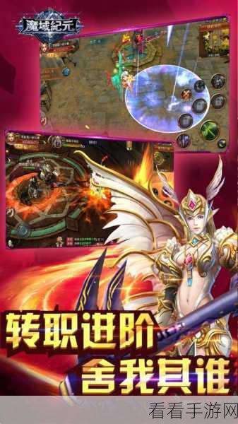 魔域纪元BT版私服揭秘，西方魔幻ARPG手游新体验