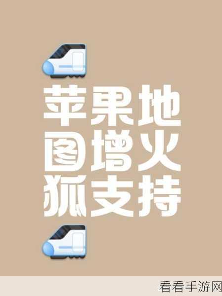 轻松搞定火狐浏览器最新版本更新秘籍