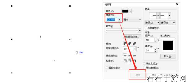 Photoshop 图片轮廓描边秘籍，轻松掌握独特技巧