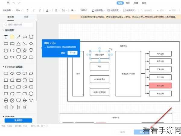 WPS 文档图片批量缩小秘籍大公开