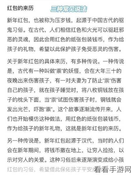 独家揭秘，我的开店日记红包版上线，经营模拟乐趣多，赢取丰厚红包奖励！