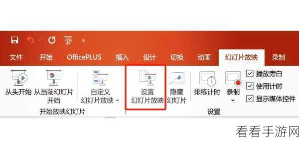 一键搞定！PowerPoint 中图片还原默认状态秘籍