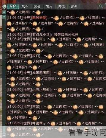 揭秘交通堵塞汽车之谜，创新车辆消除游戏燃爆指尖！