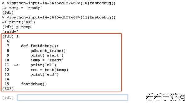 Python PDB 命令断点条件设置秘籍大公开