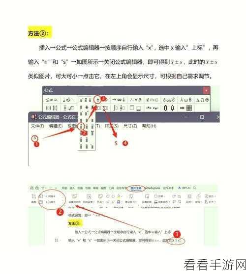 Word 标点符号格式一键统一秘籍