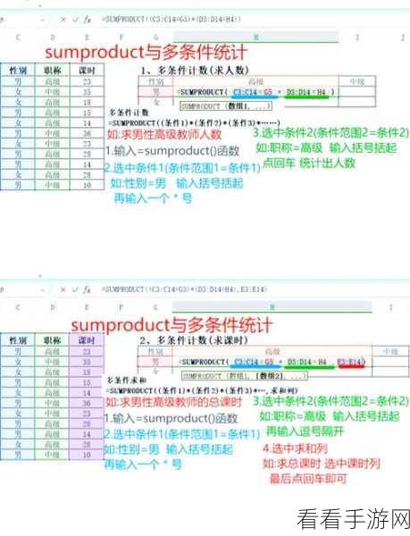 轻松搞定！WPS Excel 自动更正建议功能关闭秘籍