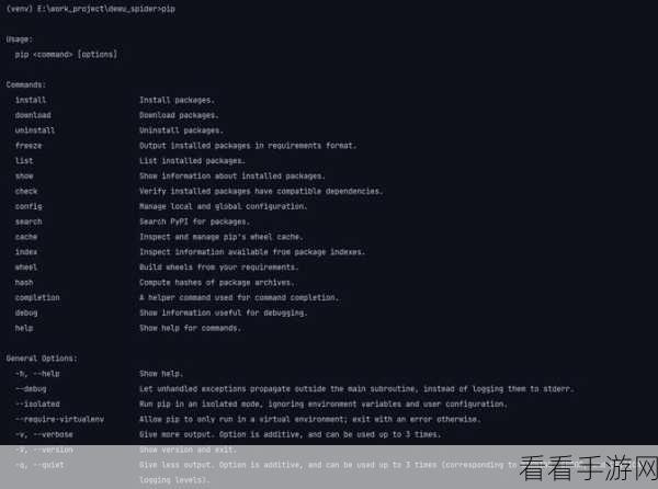 Python pip 更新命令不更新的后果你知道吗？