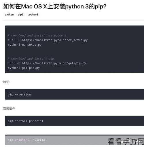 Python Pip 更新命令更新后的高效测试指南