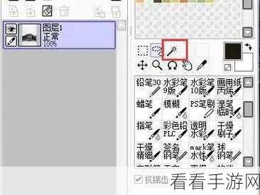 掌握 SAI 取消选区蚂蚁线的绝佳技巧