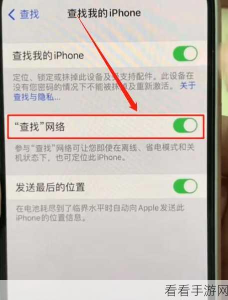 iPhone13 定位失灵？速看苹果手机定位服务开启秘籍