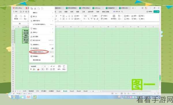 轻松搞定！Excel 单元格输入自动弹出文字的解除秘籍