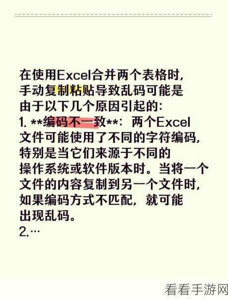 Excel 秘籍，批量让 0 值消失的神奇操作指南