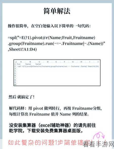 轻松搞定 Excel 数字尾 0 消失难题，实用教程来袭！