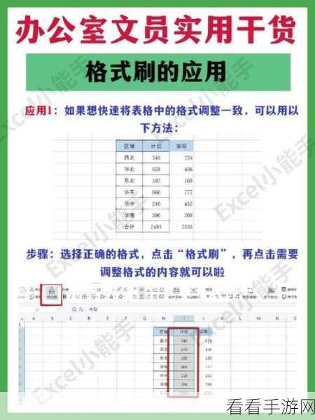 轻松搞定 Excel 数字尾 0 消失难题，实用教程来袭！