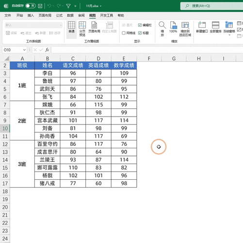 Excel 锁定图片秘籍，让图片稳如泰山不再移动