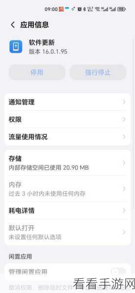 Android SettingProvider 完美设置指南