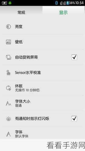 Android SettingProvider 完美设置指南