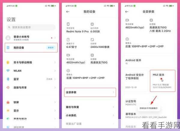 轻松解决!Android ADB_Enable 关闭秘籍大公开