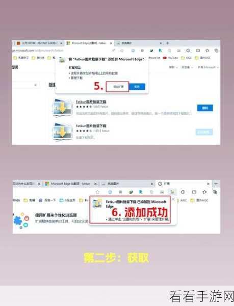轻松掌握！百分浏览器网页变图片秘籍