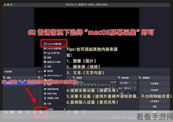 EV 录屏视频剪辑秘籍,轻松上手的详细教程