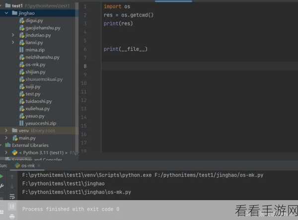 探索 Python OS 命令的神奇功能世界