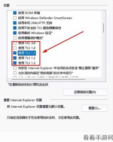 轻松搞定！360 极速浏览器网页自动刷新秘籍