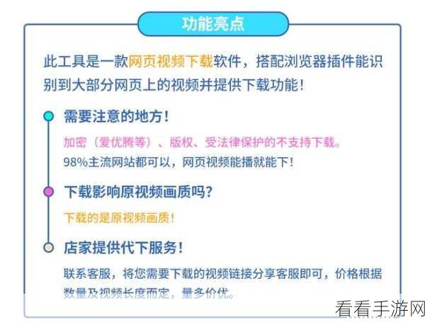 轻松搞定！360 极速浏览器网页自动刷新秘籍