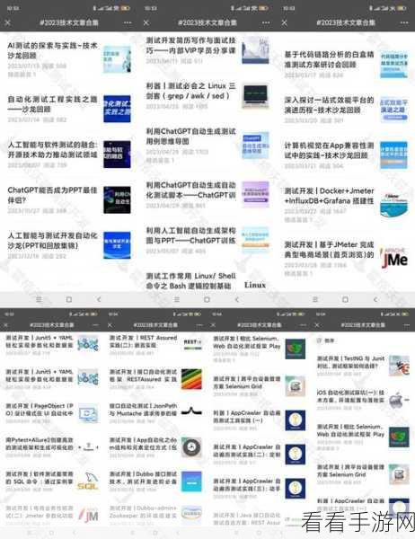 Python OS 命令高效运用秘籍大揭秘