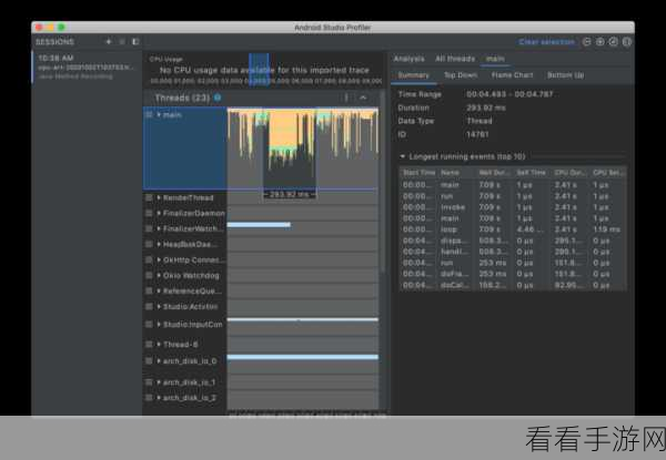 Android 多媒体播放器的秘密武器,MP4Parser 应用指南