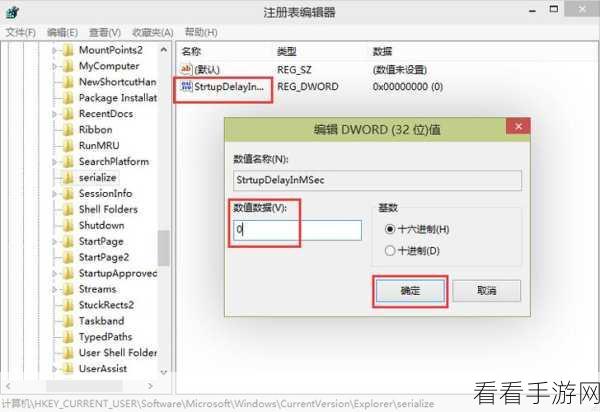 轻松搞定！Win10 系统修改文件格式秘籍