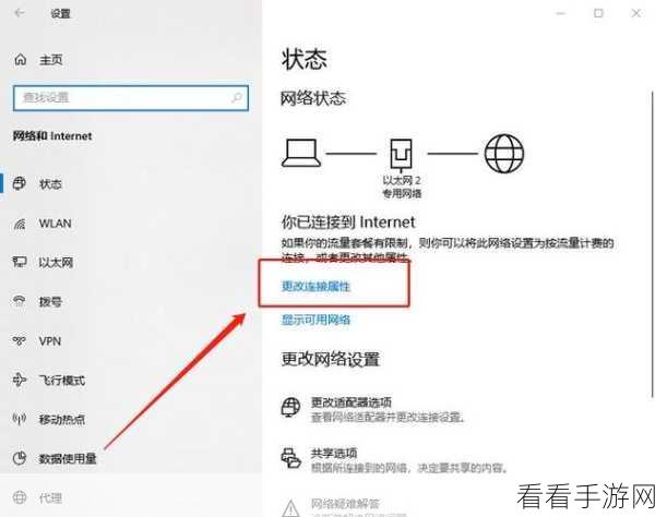 轻松搞定！Win10 系统修改文件格式秘籍