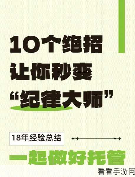 两大绝招!轻松锁定 PPT 文件,杜绝他人修改