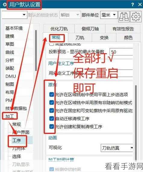 UG 装配文件添加组件秘籍,UG NX 操作指南