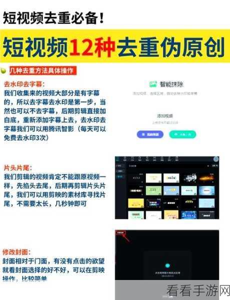 Android 中 MP4Parser 处理视频流的秘籍大揭秘