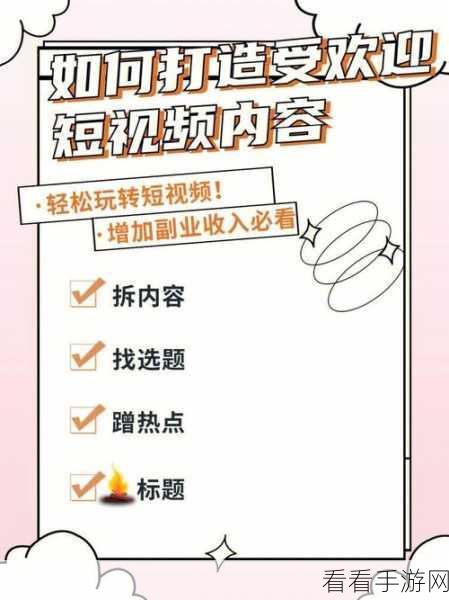 Android 平台 MP4Parser 视频编辑秘籍大公开