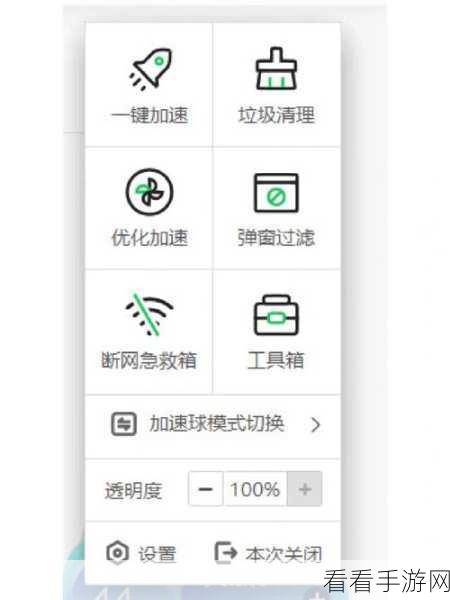 轻松搞定 360 安全卫士最新版本升级秘籍