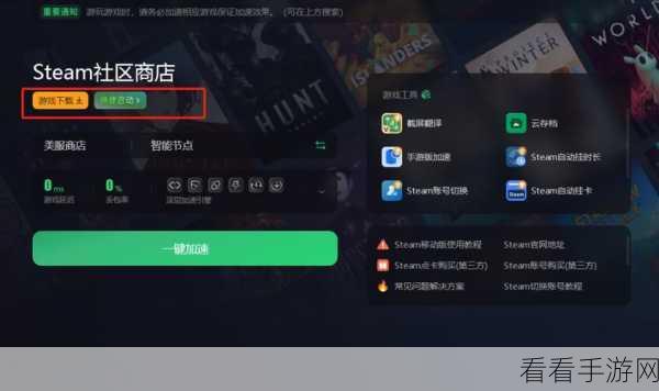 Steam 账户名称轻松改，详细步骤大揭秘