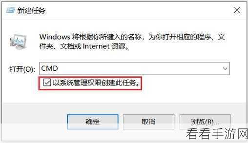 轻松搞定！Win10 文件以管理员身份运行秘籍