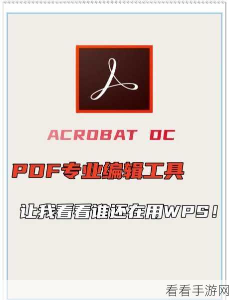 轻松搞定 PDF 猫编辑器全屏背景色设置秘籍