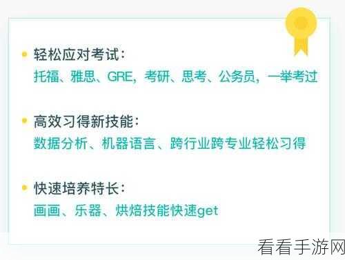 轻松搞定！有道云笔记批量导出图片秘籍