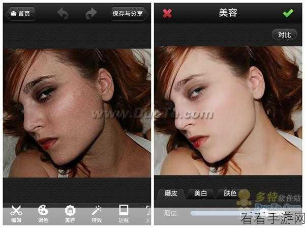 Android 版 InsightFace 识别速度提升秘籍大公开