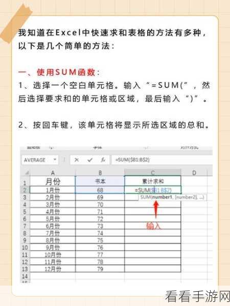 Excel 求和为何竟为 0？深度解析原因与解决妙法