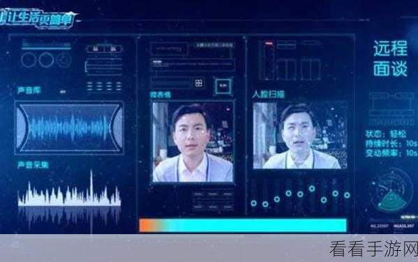 Android 版 InsightFace 表情识别秘籍大公开