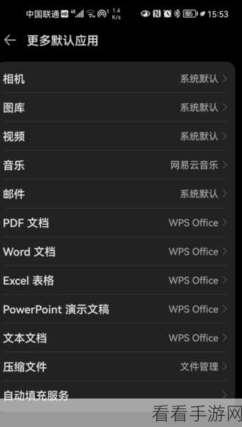 探索 Android SettingProvider 如何助力应用优化